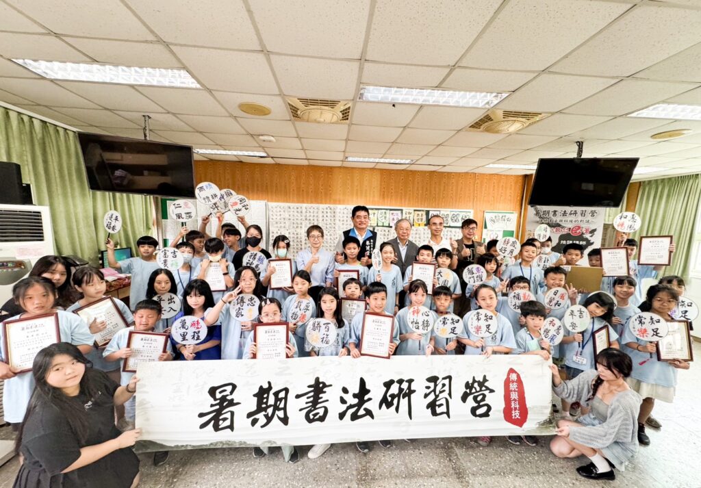 ▲由淡江大學及中華民國書學會所主辦的暑期書法研習營，順利圓滿，成果豐碩。（圖/張炳煌 提供）