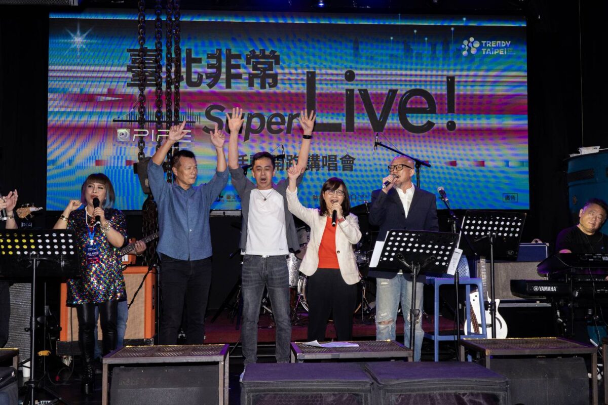 臺北非常Live 8月8日起全市開唱  卡司橫跨全球  共23家音樂空間響應  55場震撼演出