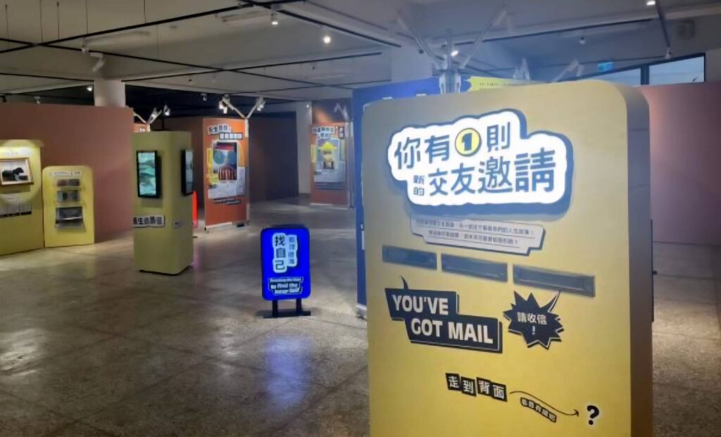 ▲史博館在澎湖舉辦的邀請展正式登場。(圖/史博館 提供)