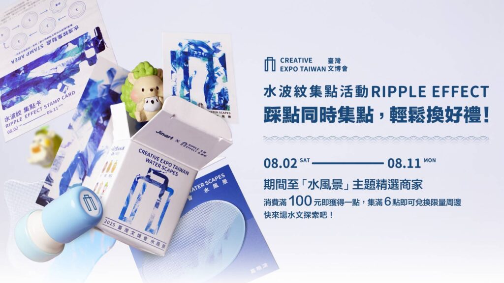 ▲臺灣文博會周邊商品呈現文創新商機。(圖/文化部 提供)
