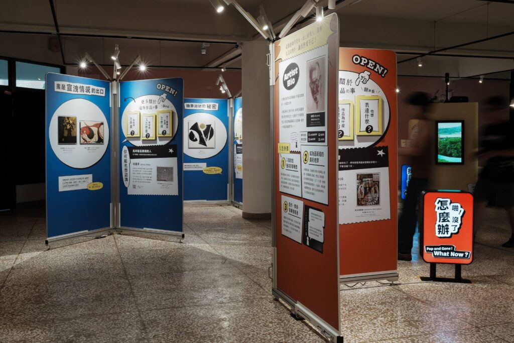▲史博館在澎湖舉辦的「你有1則新的交友邀請展」。(圖/史博館 提供)