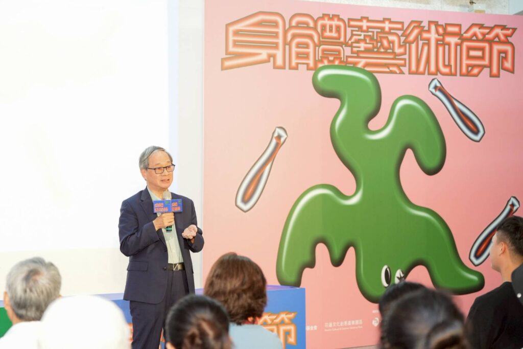 ▲文化部長李遠致詞時表達對身體藝術節活動的支持與肯定。（圖/文化部 提供）