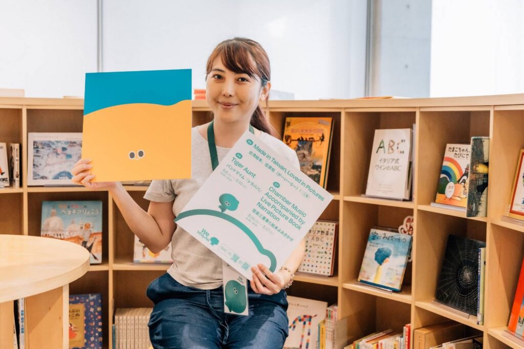 ▲臺灣繪本將在關西世博We Taiwan 正式登陸亮相。(圖/文化部 提供)