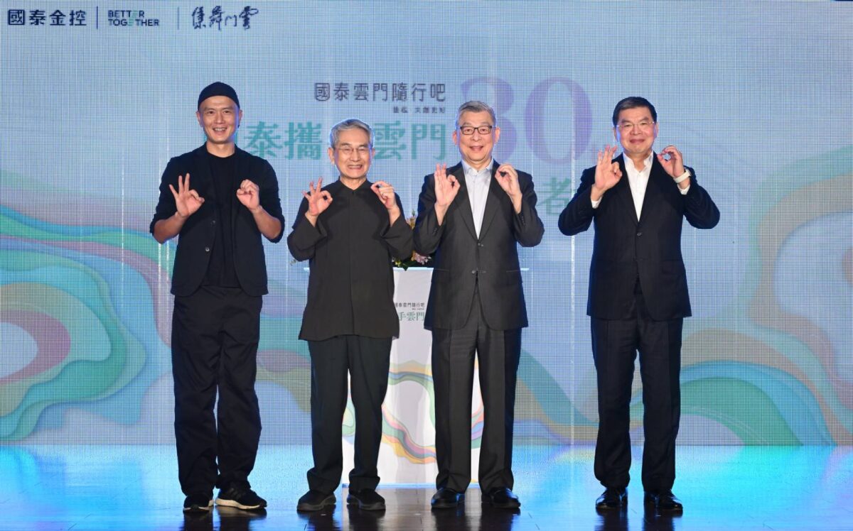 為眾人起舞的淬鍊精神  國泰金控攜手雲門戶外公演30周年 戶外舞作「毛月亮」熱鬧登場
