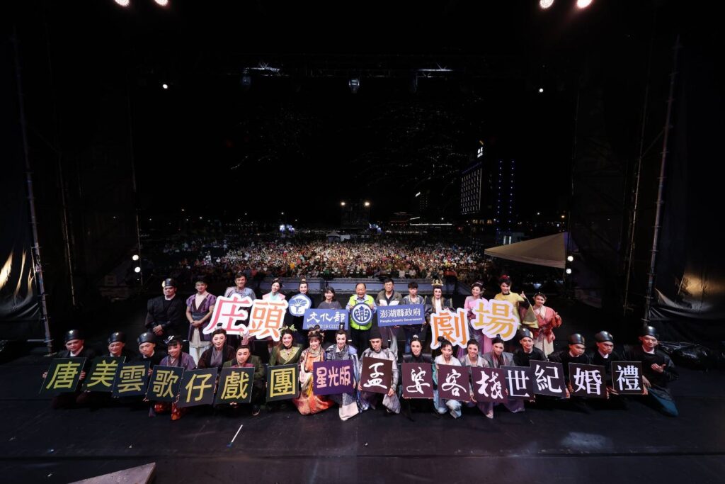 ▲庄頭劇場的活動主協辦方與唐美雲歌仔戲團演員合影。（圖/文化部 提供）