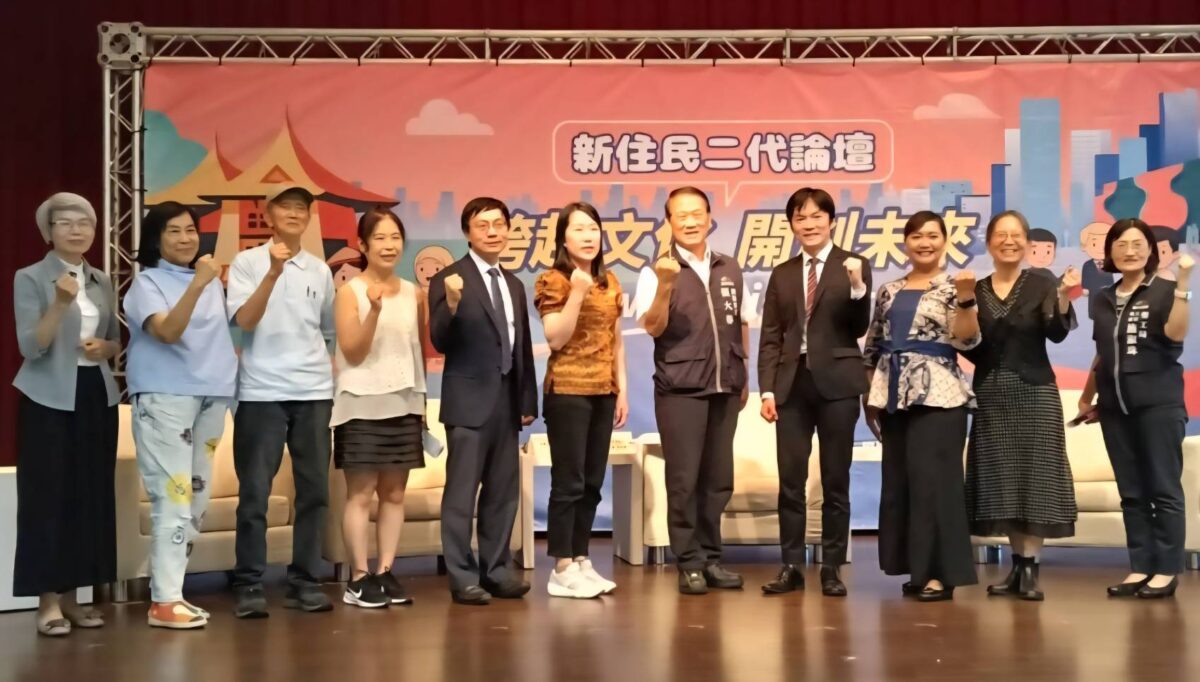 跨越文化  開創未來  產官學齊聚臺中市政府新住民論壇  聚焦文化傳承與創業潛力  展現正面效益