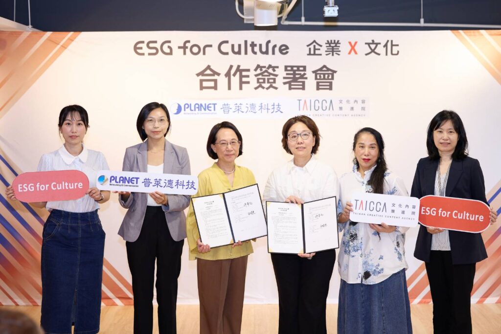 ▲文策院董事長王時思（右三）與普萊德科技副總經理許華玲（左三）暨雙方經營團隊簽署合作備忘錄後合影留念。（圖/文策院 提供）