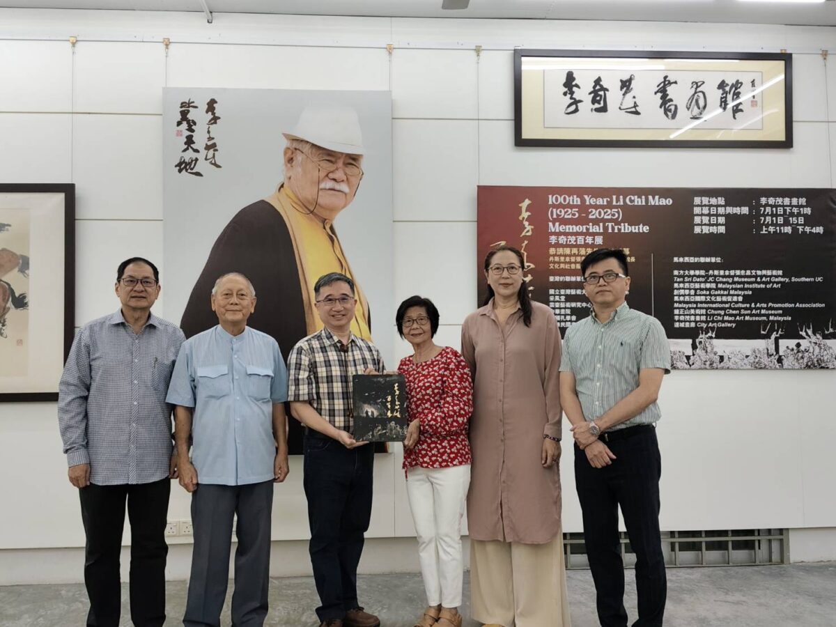 李奇茂百年紀念展  吉隆坡光熱呈現  水墨人物傳承展萬象采風  臺馬展覽交流享有正面評價  樹立傳承典範