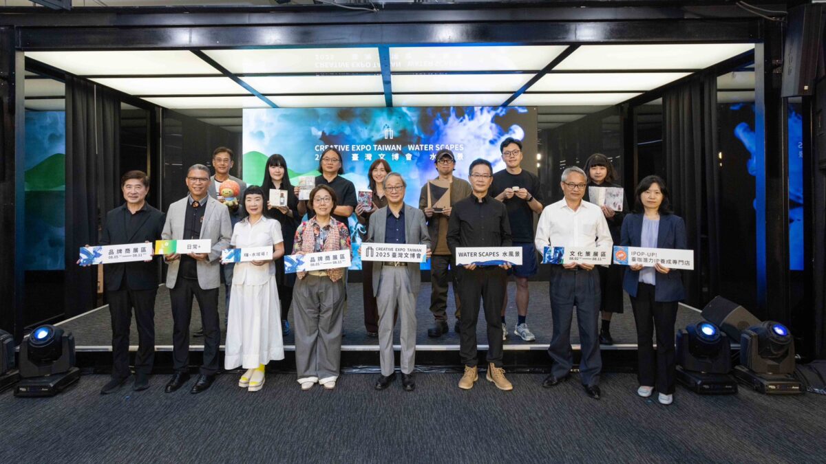 2025臺灣文博會8月精彩登場  看見臺灣豐沛文化創意能量   規模創新質量兼俱