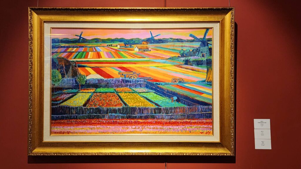 ▲陳錦芳的油畫作品「阿爾魯的鬱金香田園」。（記者 詹佳綺/攝）