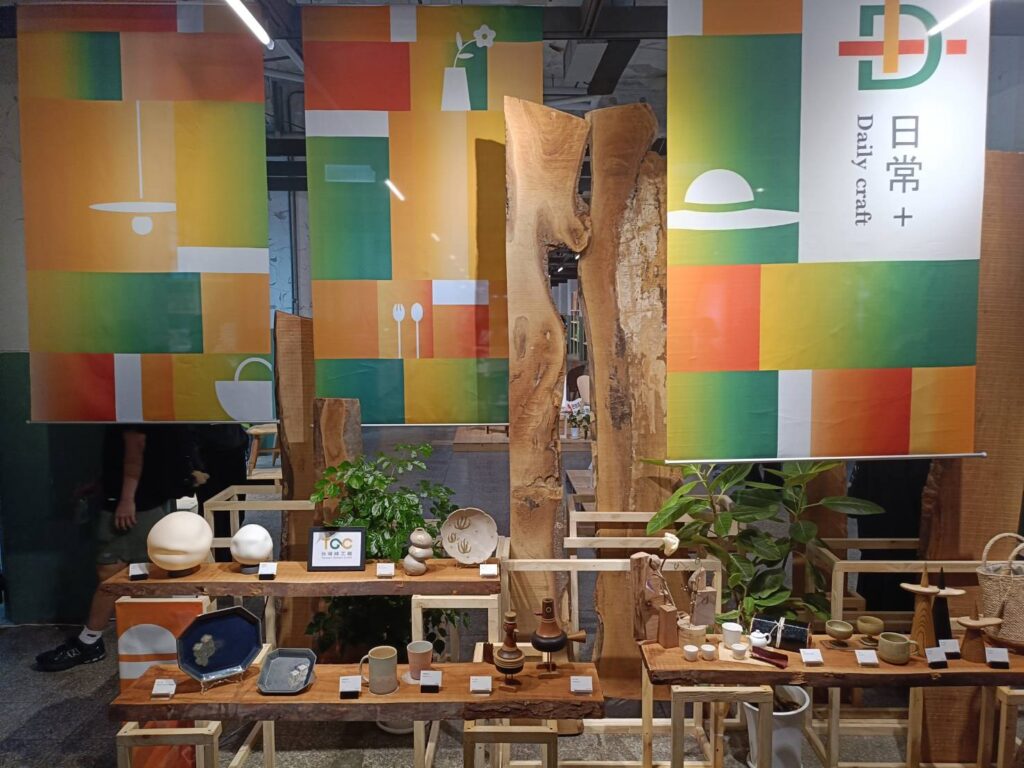 ▲工藝中心所規畫的手工藝品,在展場自成一格,呈現工藝與技藝的圓融與精緻。(記者 辛澎祥/攝)