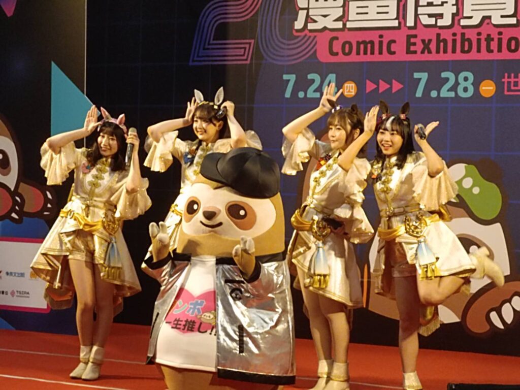 ▲漫寶與日本知名聲優的開場演出，引起現場漫迷與粉絲的熱烈好評。（記者 辛澎祥/攝）
