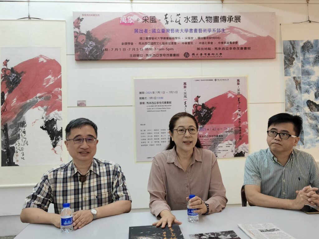 ▲在「萬象 采風-李奇茂水墨人物畫傳承展」中，臺藝大書畫藝術系教授何堯智（左起）雲台藝術研究中心執行長李安榮及臺藝大書畫藝術系教授陳炳宏，特別說明了這次傳承展的內容與作品呈現的風格，並緊扣著李奇茂大師的精神與藝術典範。（記者 辛澎祥/攝）