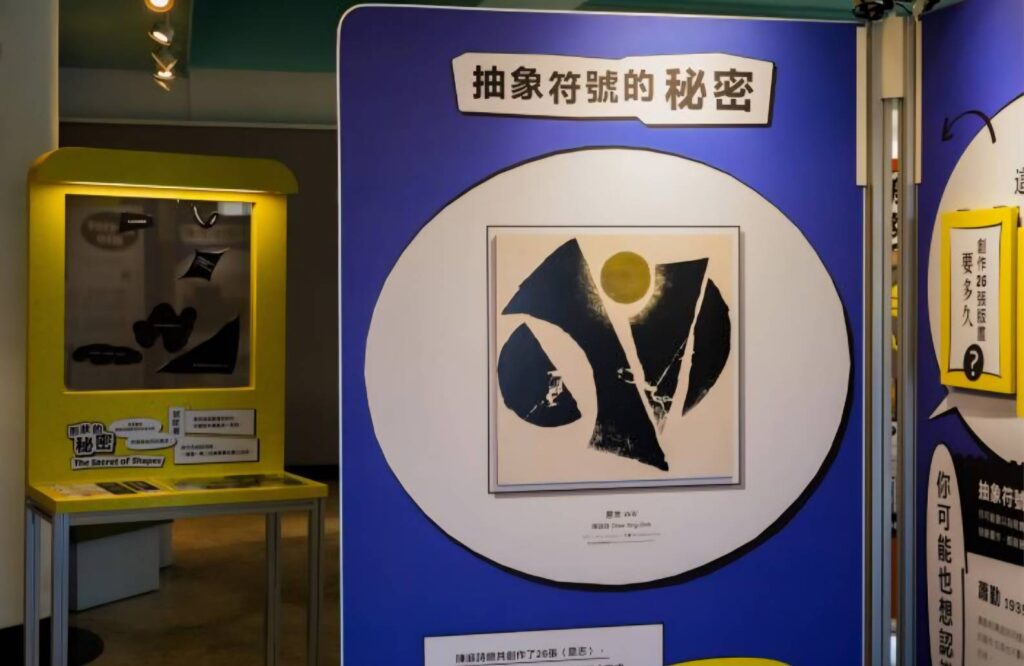 ▲史博館在澎湖文化局舉辦的特展,內容豐富且具意義。(圖/史博館 提供)