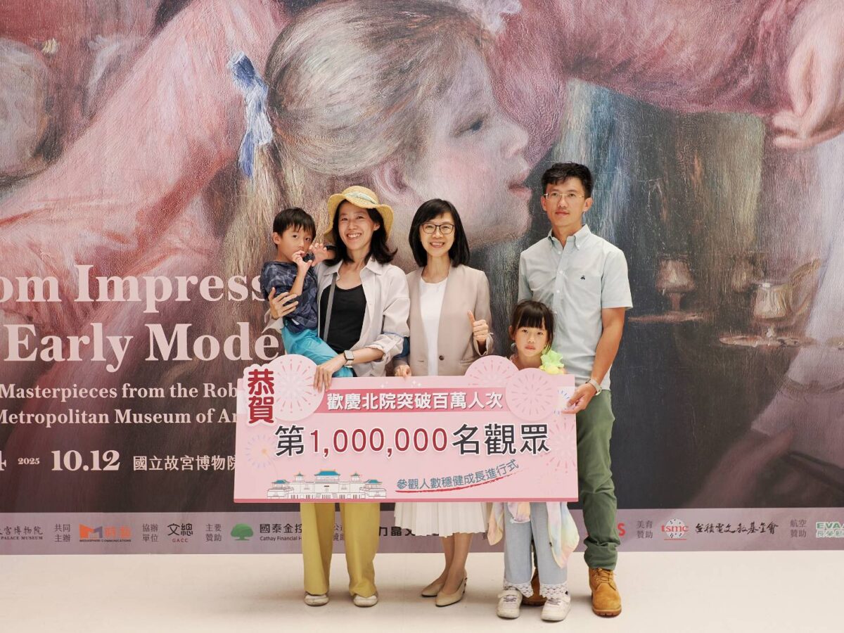 故宮北院2025年參觀人次突破百萬   百年院慶特展強檔不斷