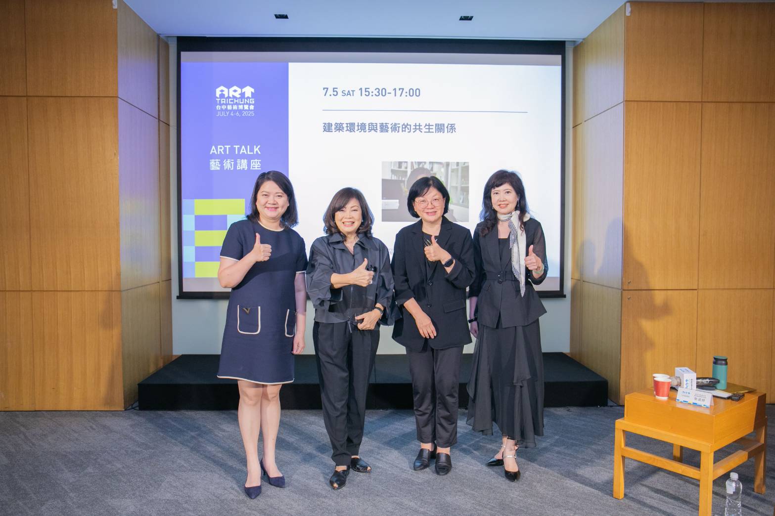 藝術融入城市脈絡  ART TAICHUNG 2025 圓滿落幕  成果豐碩