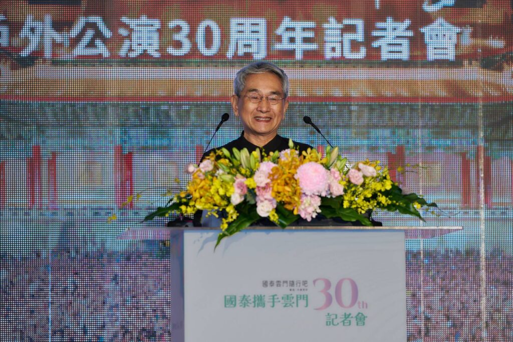 ▲雲門舞集創辦人林懷民感性表達對國泰企業常年支持的感謝之忱。（圖/雲門舞集 提供）