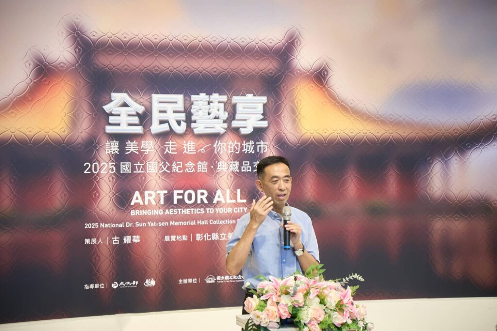 ▲國父紀念館館長王蘭生致詞時表達對典藏珍品與彰化縣政府交流合作的高度期待。（圖/國父紀念館 提供）
