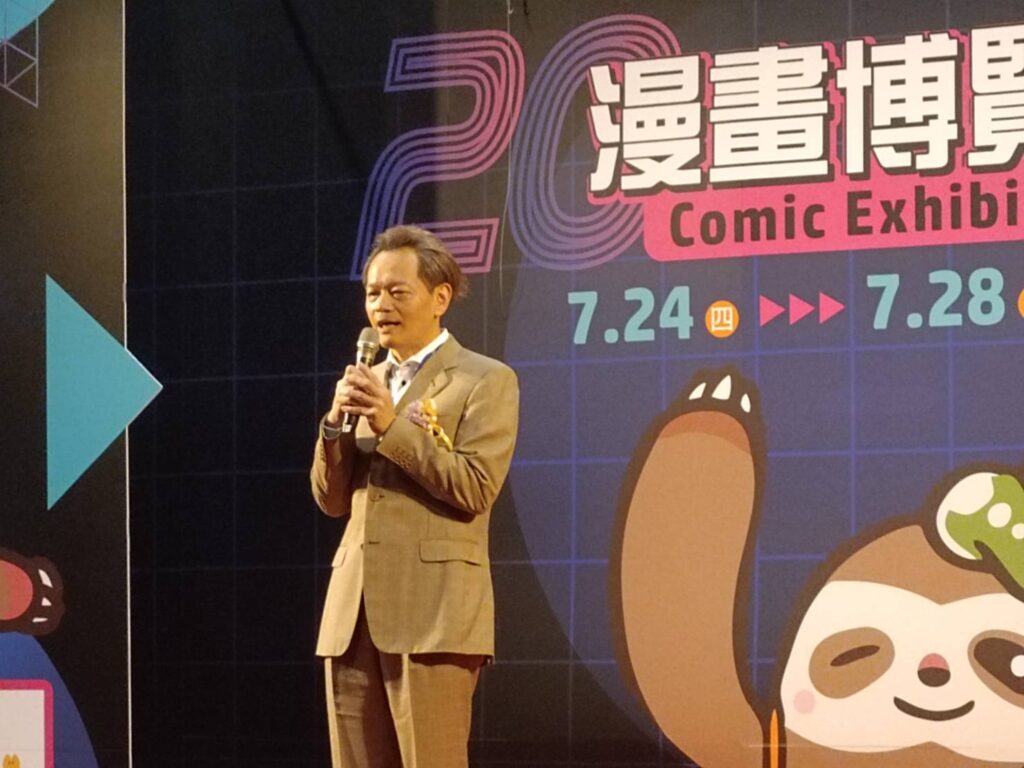 ▲中華動漫出版同業協進會理事長蘇偉銓表達對中央與地方支持動漫產業，讓活動逐年壯大精彩。（記者 辛澎祥/攝）