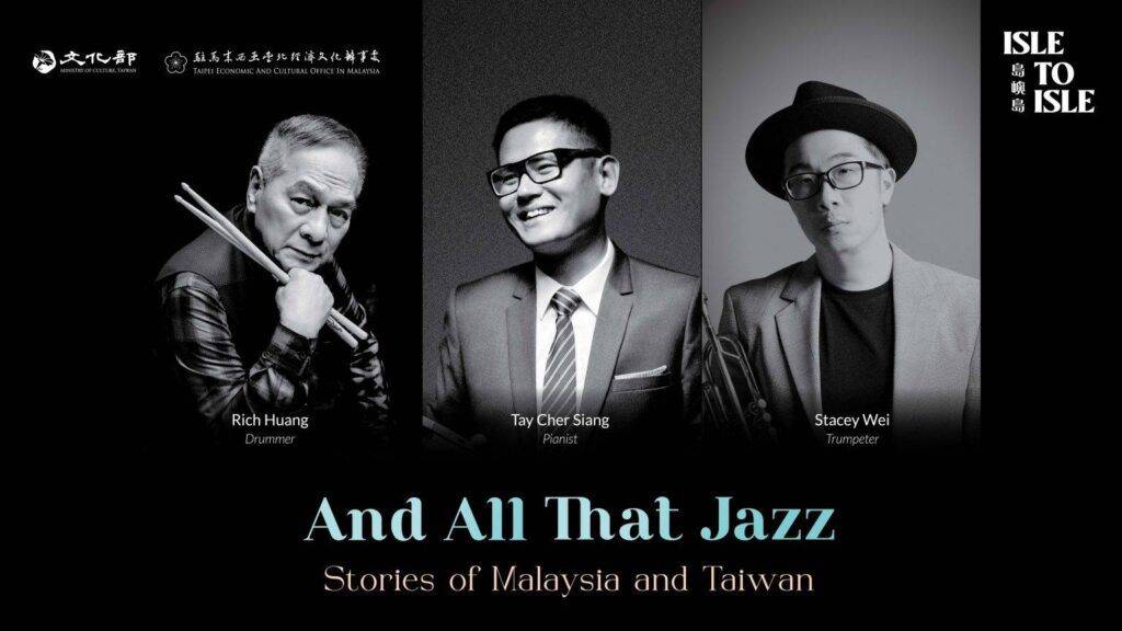 ▲來自臺灣的爵士音樂家將在喬治市藝術節精湛演出。(圖/文化部 提供)