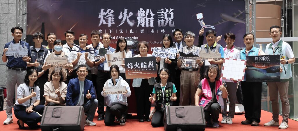 ▲特展開幕式大合照。（圖/文化部文資局 提供）