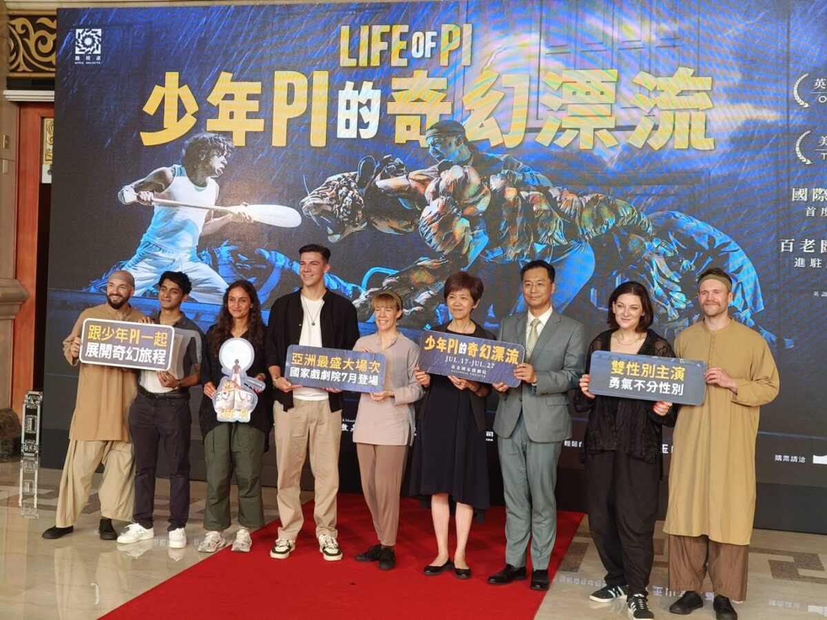 英美巡演口碑鉅作  少年PI的奇幻漂流  即將於臺灣登場  老虎逼真呈現  震撼全場