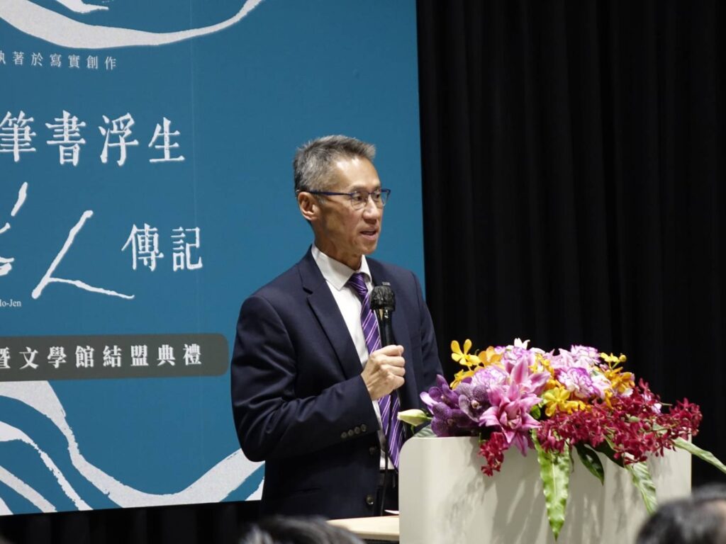 ▲清華大學校長高為元致詞。(圖/臺文館 提供)