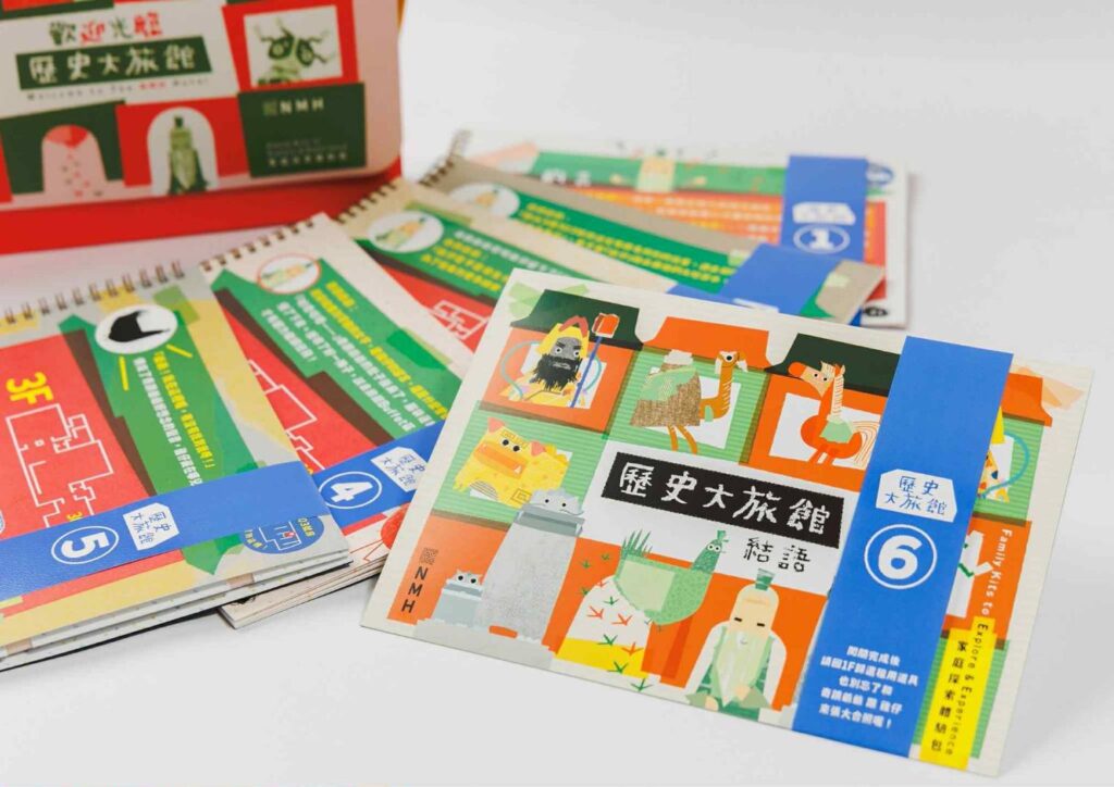 ▲史博館準備的活動手冊及資料，方便參與者的取用。（圖/史博館 提供）