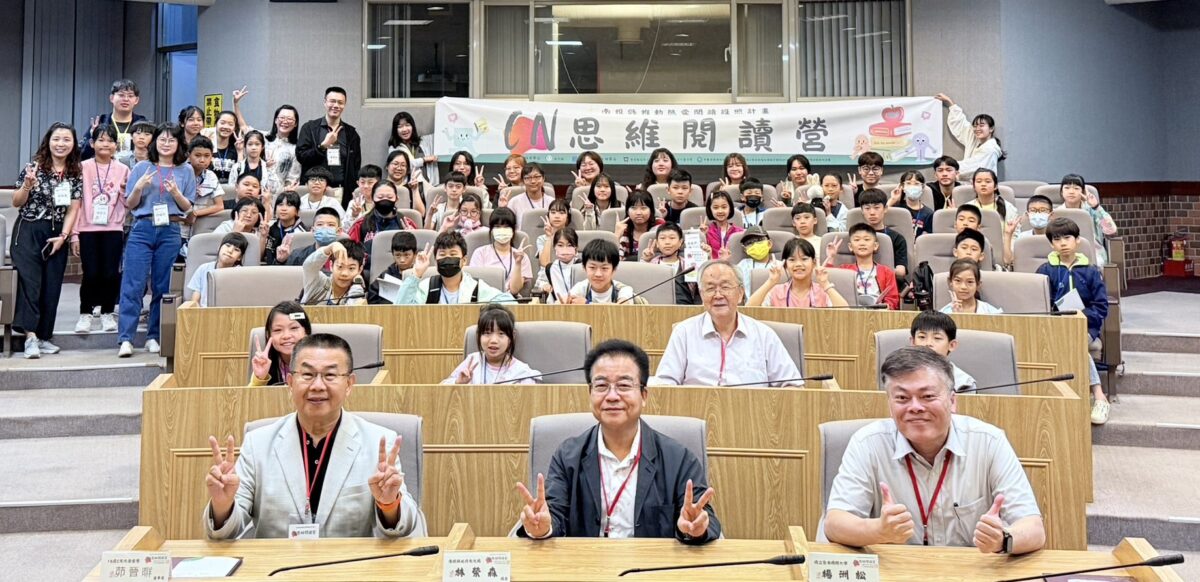 AI時代的閱讀新思維  南投文化局舉辦思維閱讀營