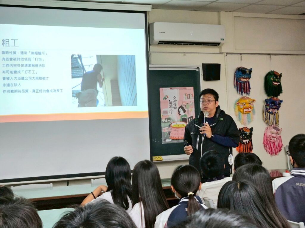 作家林立青以「做工的人」為題介紹工人的各種不同職業面相 。(圖/文化局提供)