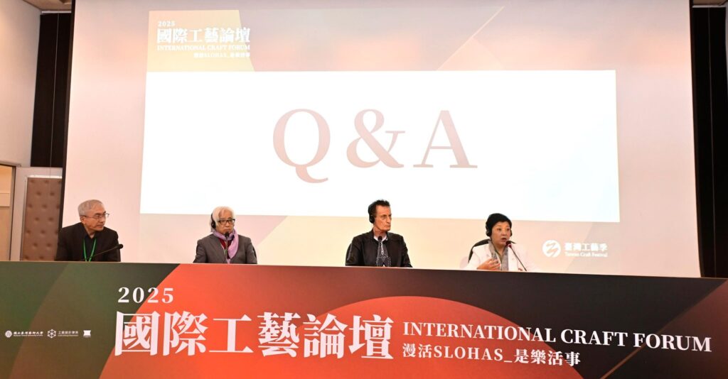 ▲來自國際知名工藝界人士，亦在國際工藝論壇暨研討會上暢所欲言，觀點中肯。（圖/工藝中心 提供）