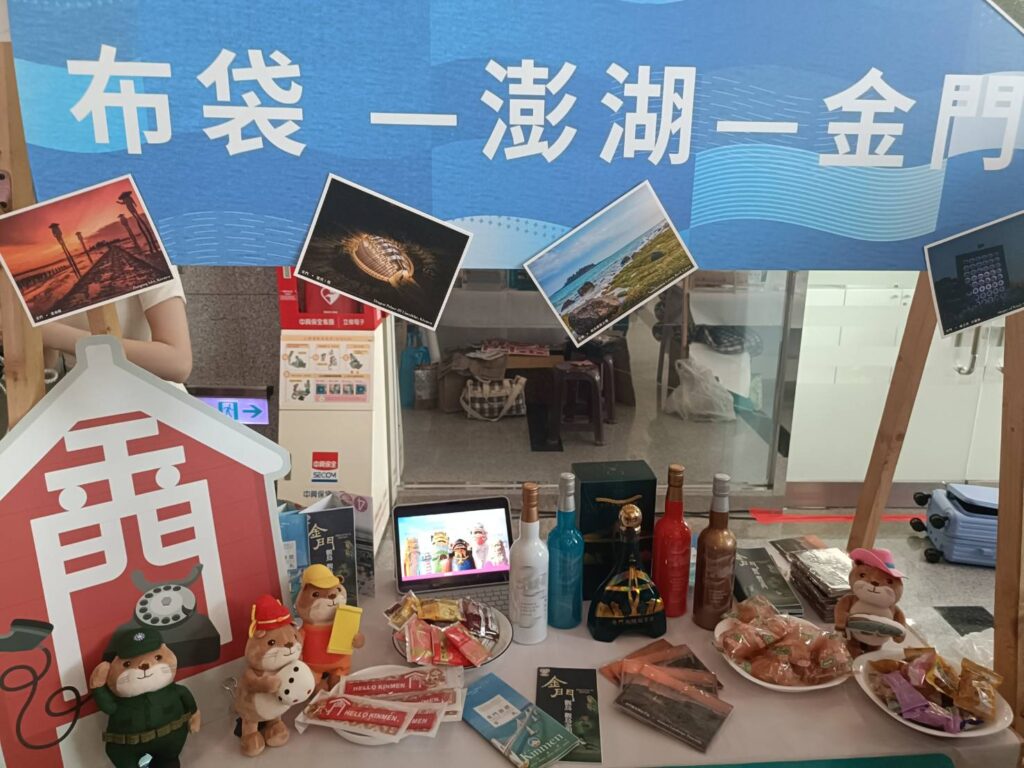 ▲即將登場的三地藍色公路航程。（記者 辛澎祥/攝）