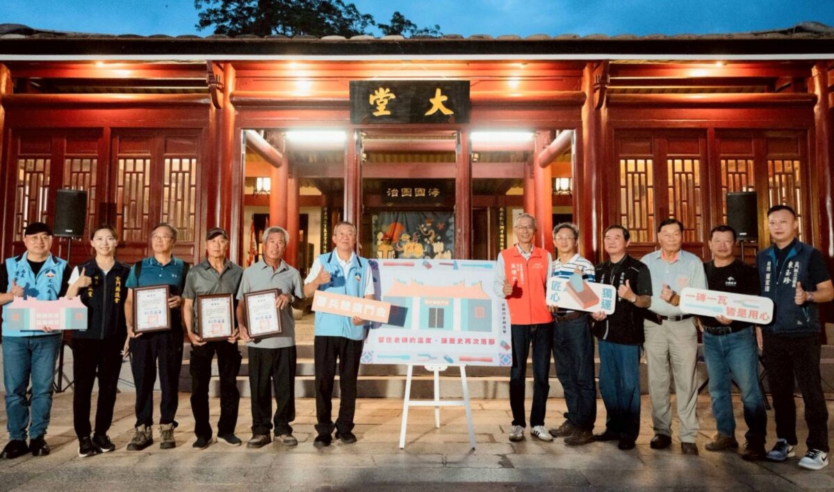 金門無形文化資產遵循傳統技藝表演  古蹟展演再續百年風華
