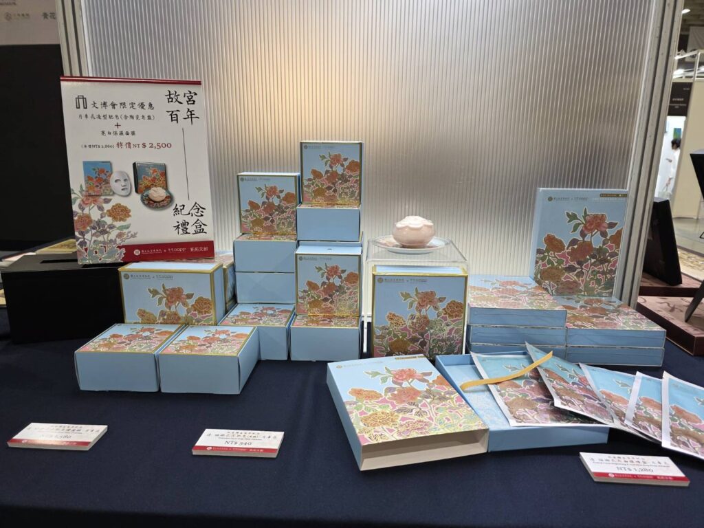 ▲故宮百年紀念禮盒成為展場矚目焦點。（圖/故宮 提供）