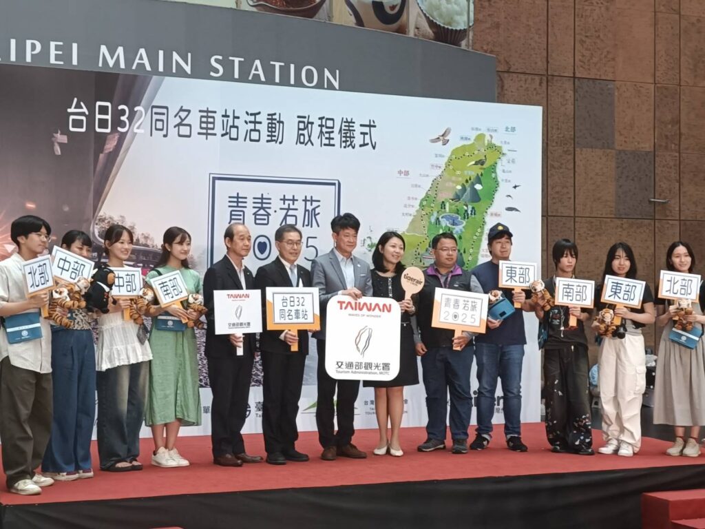▲活動主協辦方與台日代表大合照合影留念。(記者 辛澎祥/攝)