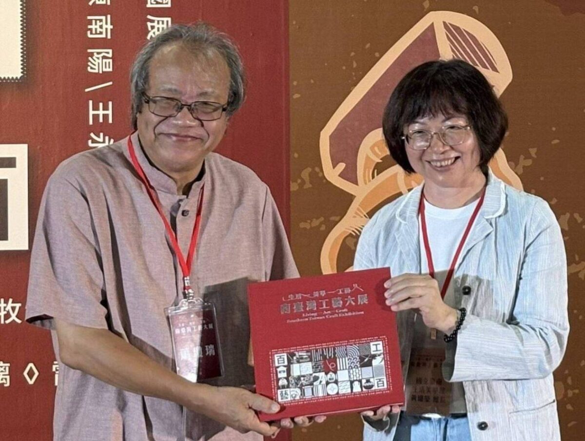 臺南生活美學館南臺灣工藝大展   生活美學工藝專輯發表會  凝聚南臺灣工藝之光
