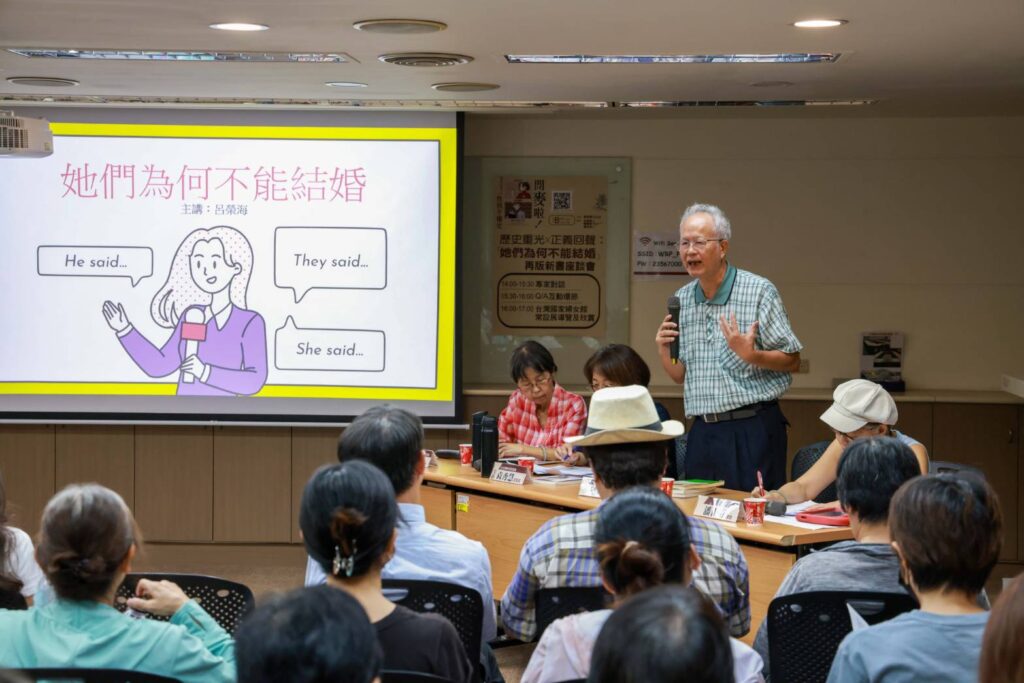 ▲與會者發言聚焦於臺灣職業女性性別平權的議題。(圖/國父紀念館 提供)