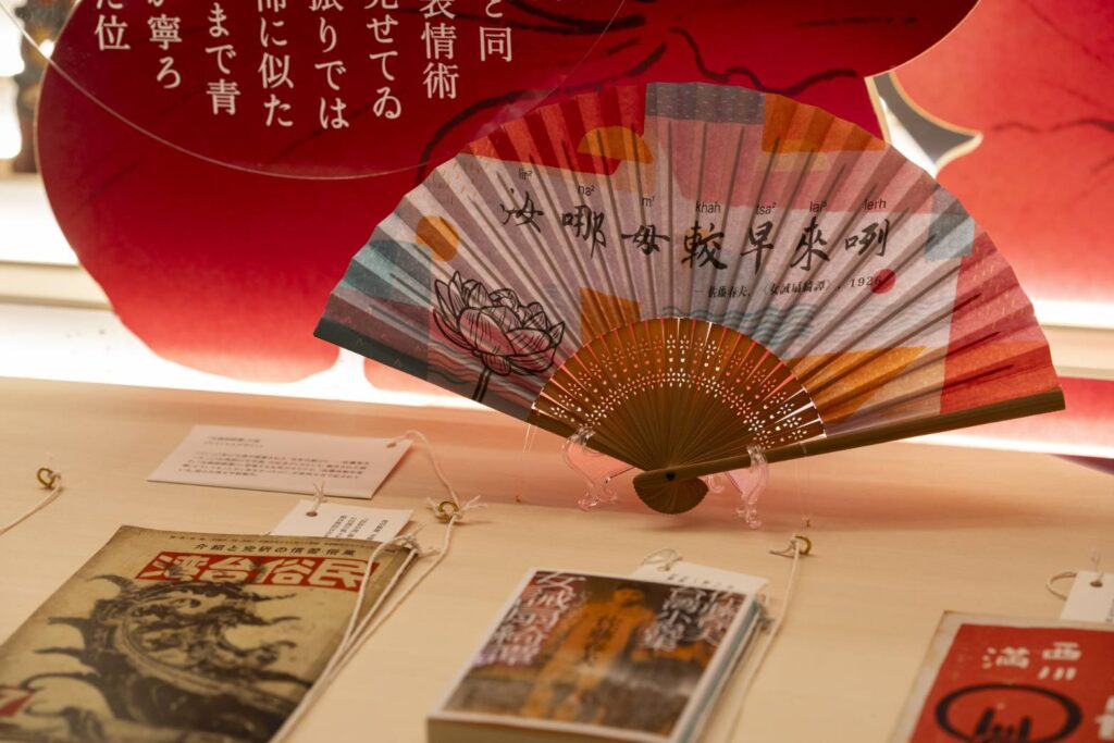 ▲活動展場陳列了代表臺灣生活面的風情記載。(圖/文化部 提供)