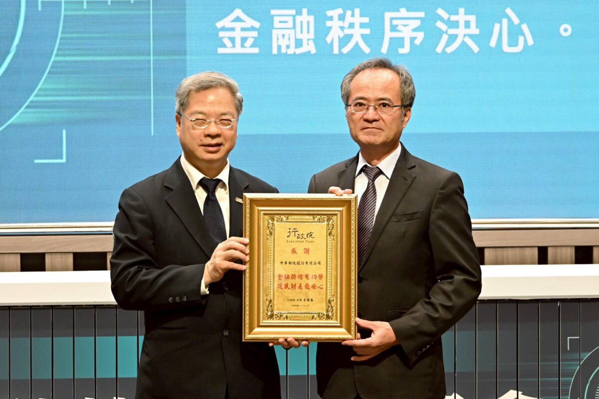 中華郵政捍衛民眾財產安全  113年攔阻詐騙金額達9.1億元