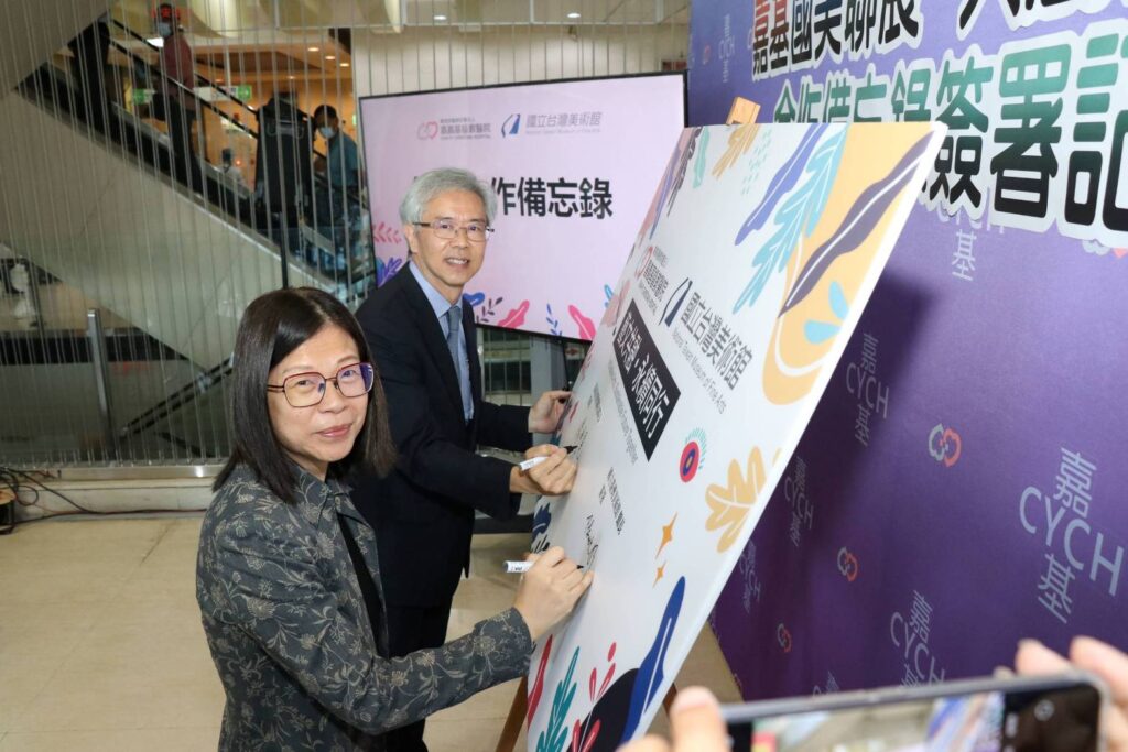 ▲國美館館長陳貺怡(右)與嘉基醫院副院長陳明晃簽署合作備忘錄。(圖/國美館 提供)