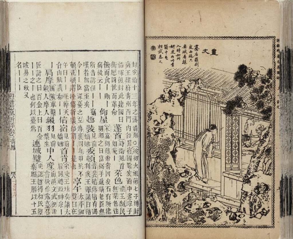 ▲農曆七月應景的文物，也在展出之列。（圖/故宮 提供）