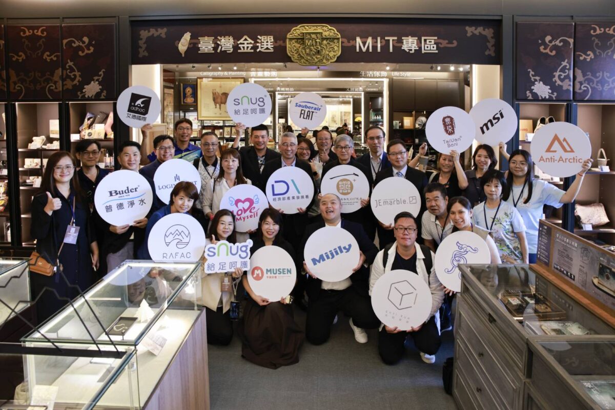 匠心臺灣  百年新藝  故宮推出聯名精品  與產發署跨界合作  讓藝術走入生活