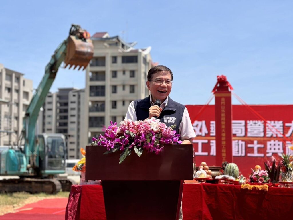 ▲中華郵政董事長王國材致詞時表達對金門山外郵局的高度期待。（圖/中華郵政 提供）