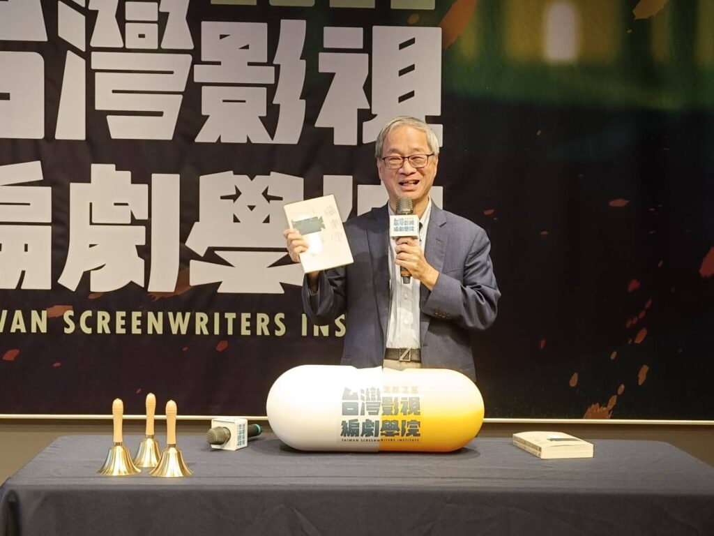 ▲李遠部長特別提供三本他早年所寫的「編劇學」一書，並抽獎與贈送給參加上課的學員們，場面十分熱烈。（記者 辛澎祥/攝）
