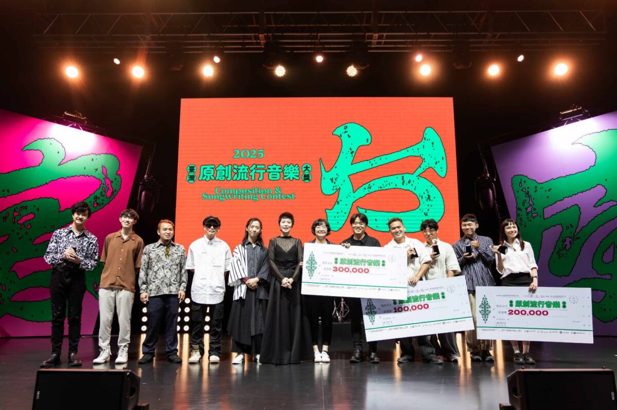 第22屆臺灣原創流行音樂大獎得獎名單揭曉