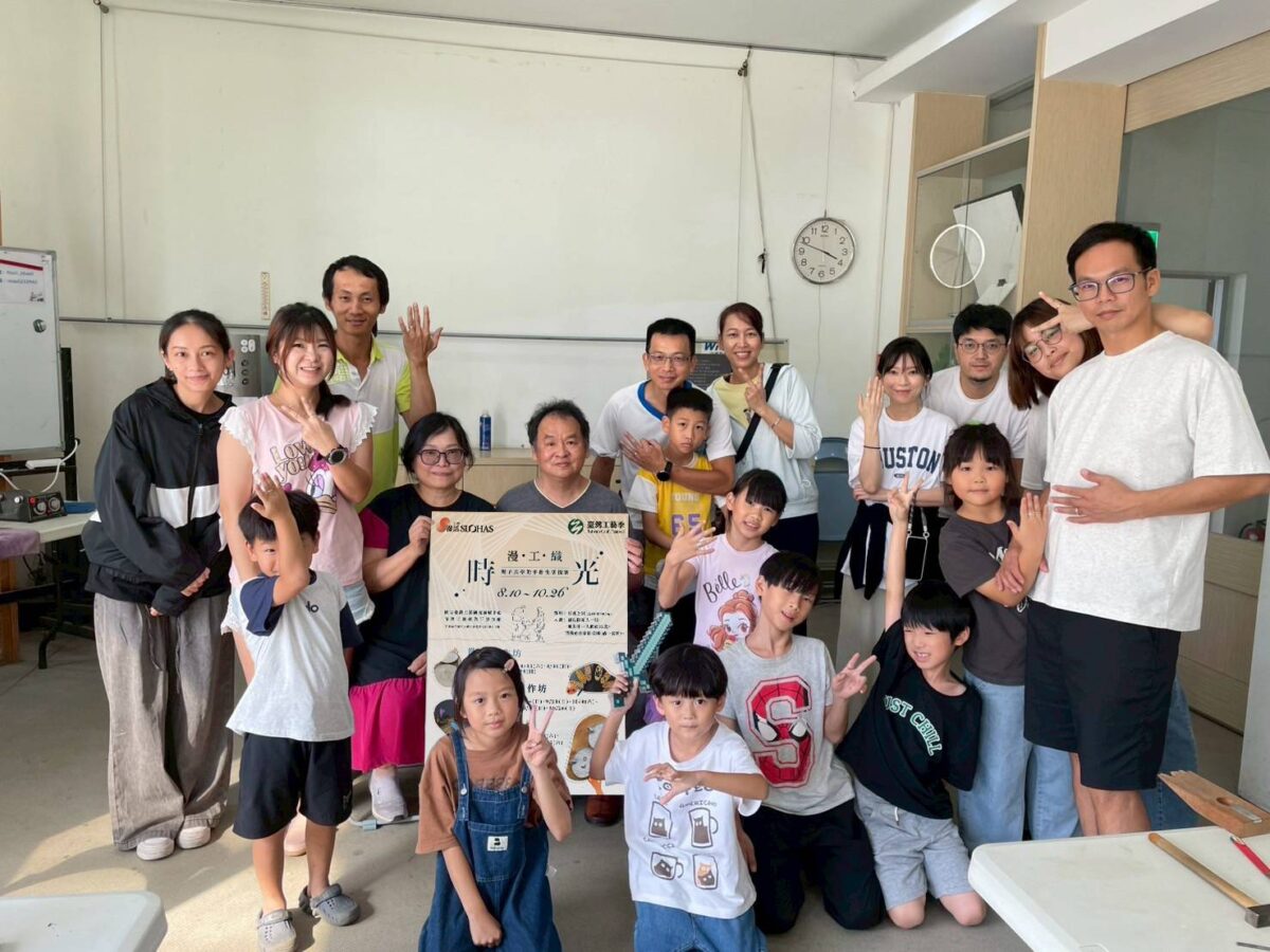 工藝中心推親子共學生活提案  陶藝漆藝與金工體驗課程  讓生活更有溫度