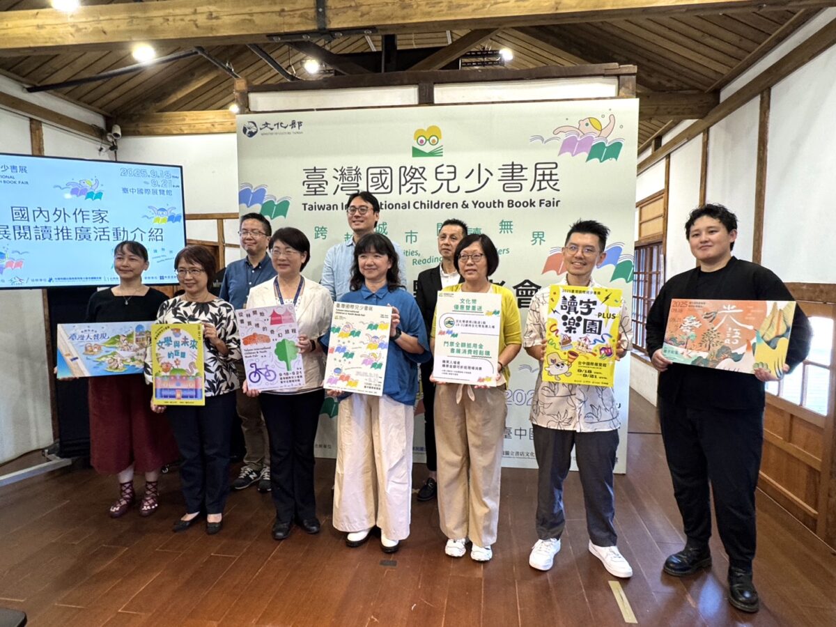 首屆臺灣國際兒少書展臺中登場   主題城市館亮點搶先看