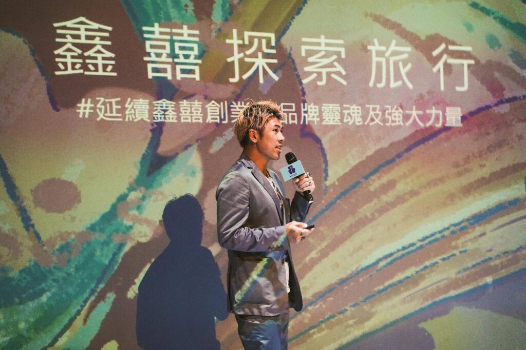 ▲鑫囍創業集團總經理Daniel Wong致詞時表達對新品牌的期待與重視，未來將展現產業發展新的面貌。（記者 辛澎祥/攝）
