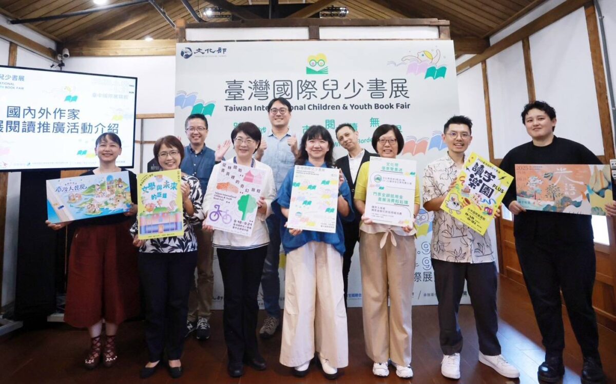 跨越城市  閱讀無界  首屆臺灣國際兒少書展策展焦點  感受閱讀無限延伸的可能