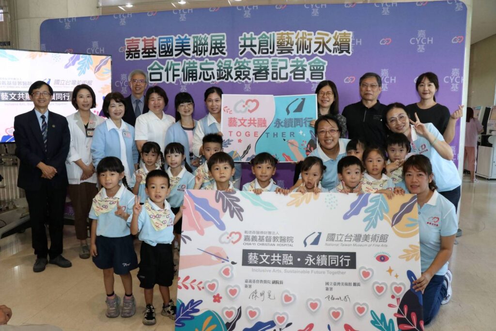 ▲嘉基與國美聯展的藝術永續,活動內容豐富成為關注焦點。(圖/國美館 提供)